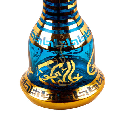 Close-up of upper section of Khalil Mamoon Ice Dana Gold Hookah, showing gold engravings