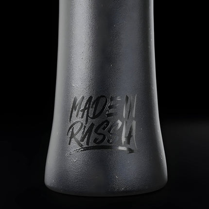 Cosmo Mixology Phunnel Bowl - 'Made in Russia' engraving detail